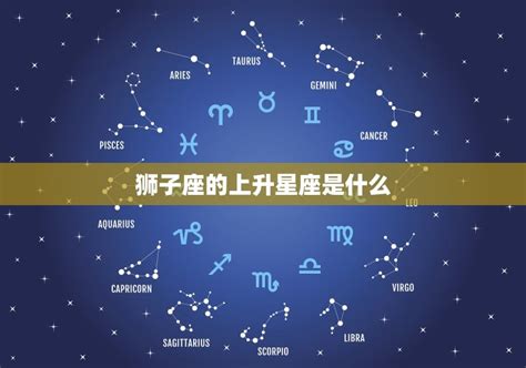 7月28日是什么星座,第2张 7月28日是什么星座,第2张